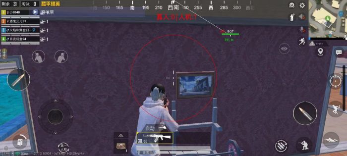 和平精英美化包永久免费版下载 - 解锁高清人物枪械特效